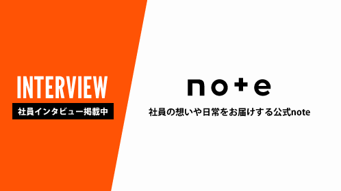 公式note